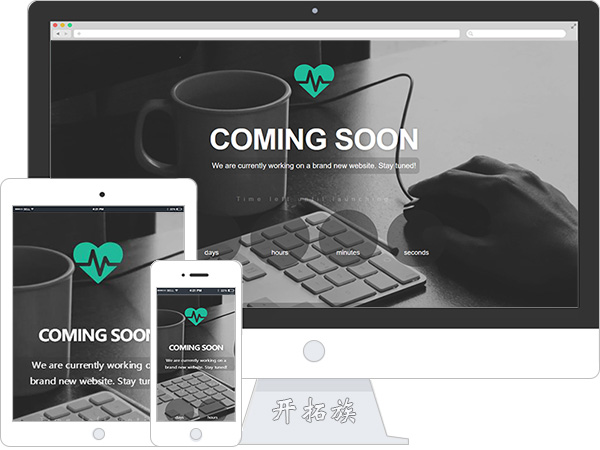 大气全屏背景皮肤美图桌面COMING SOON网站模板