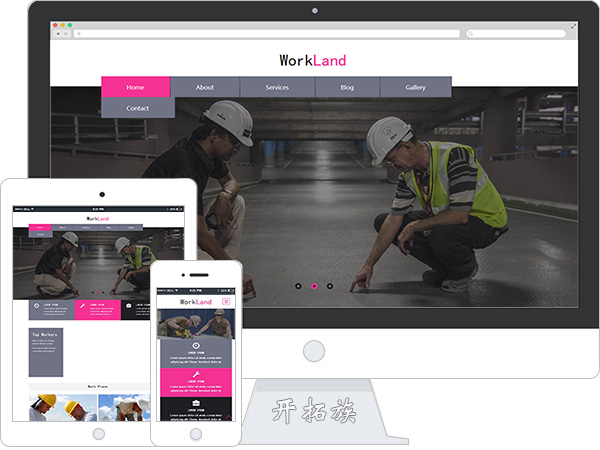 切割机械装修安装施工bootstrap企业网页模板 效果图