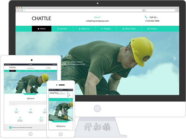 建筑施工工程设计监理bootstrap网站模板 效果图