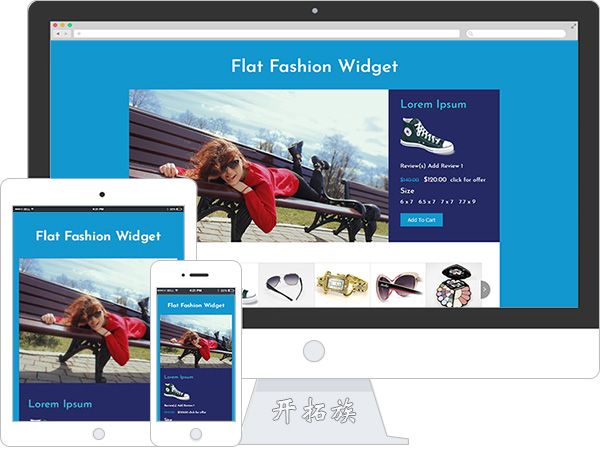 Fashion时尚服装鞋包潮牌潮品电子商务模板
