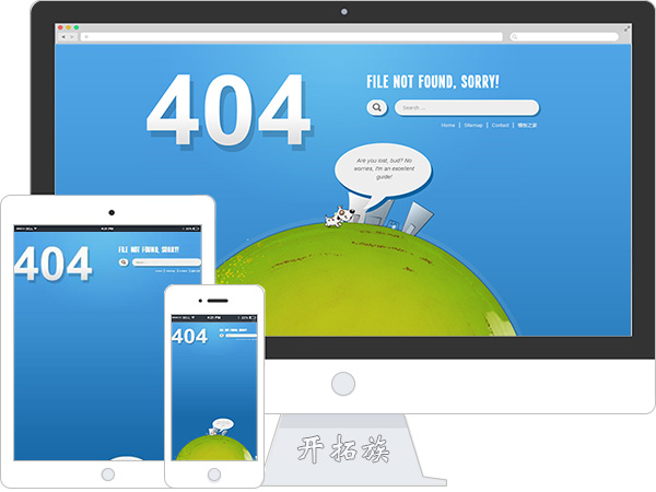 个性可爱小狗报错处理404程序网页模板