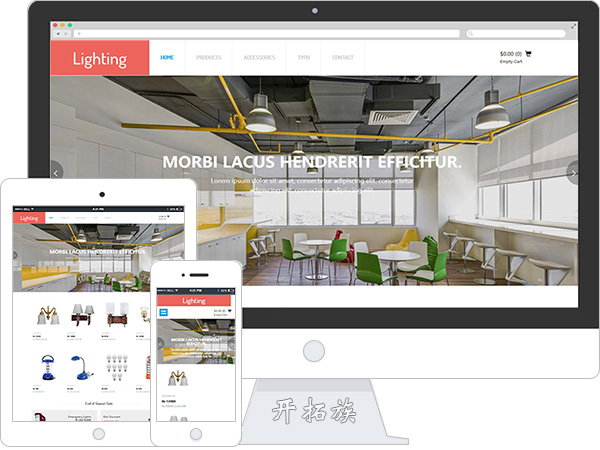 灯饰灯具照明在线商城购物网站bootstrap网页模板 效果图