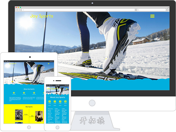大图个性运动滑雪山地赛车网平台响应式模板 效果图