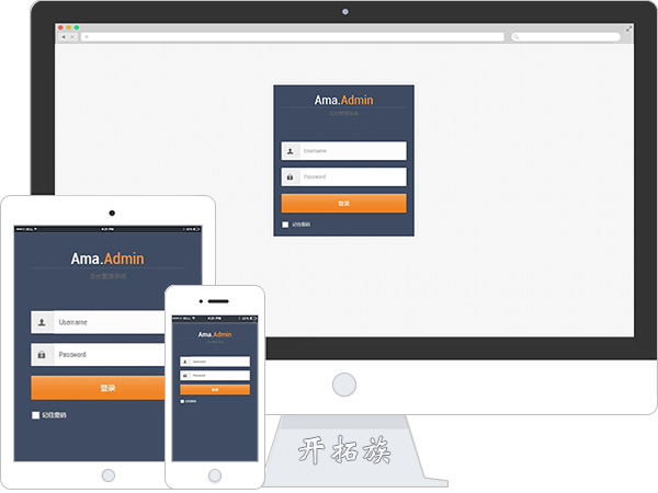 admin后台数据分析优化管理系统bootstrap模板 效果图