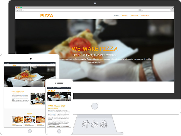 Pizza美食餐饮订餐外卖单页page专题网站模板 效果图
