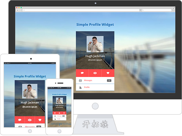 简单个人web简历招聘简历信息资料网页模板 效果图