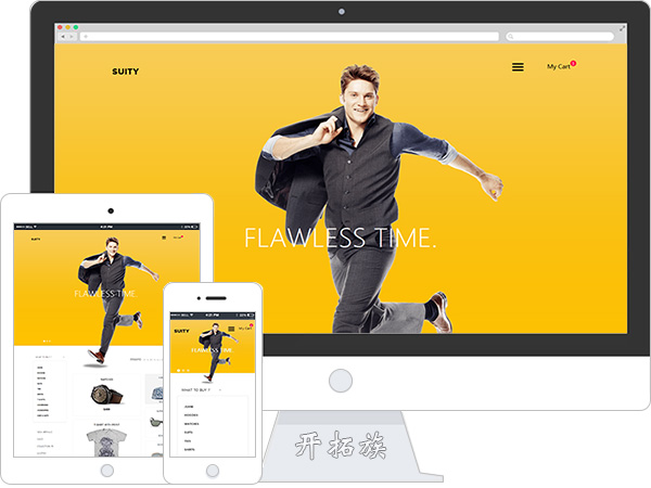 大图男士奢侈品箱包手表名牌产品购物网站模板 效果图