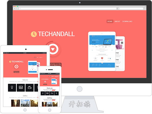 漂亮移动APP应用软件科技开发公司企业网页网站 效果图