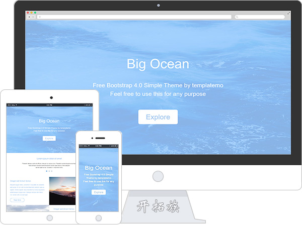 简洁大气桌面背景风景唯美单页排版响应式bootstrap网页模板 效果图