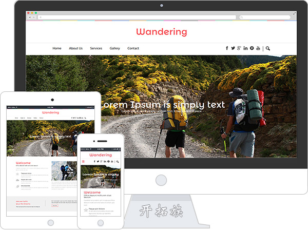 徒步登山攀岩自由行旅行驴友旅游社网站模板 效果图