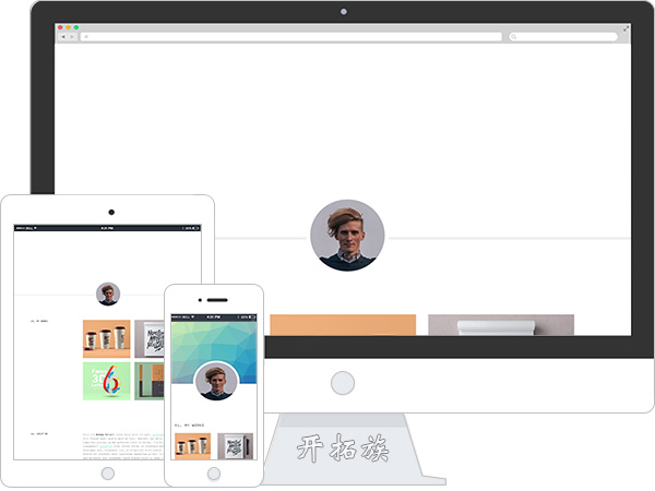 UI设计师网络互联网工程师设计web简历网站模板 效果图