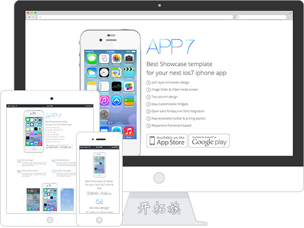 苹果安卓app store应用开发者官网响应式模板 效果图