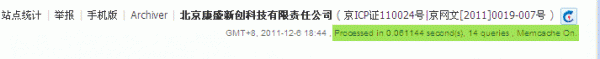 Discuz论坛帖子活动和其他设置如何设置 第9张