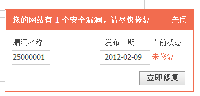 Discuz论坛安全中心如何设置 第1张