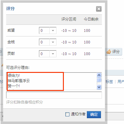 Discuz论坛站点功能如何设置 第8张