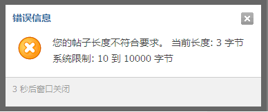 Discuz论坛用户权限如何设置 第5张