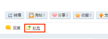 Discuz论坛用户权限如何设置 第8张