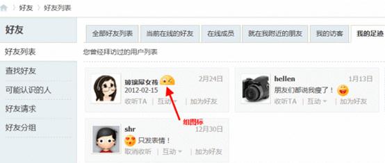 Discuz论坛管理组如何设置 第5张