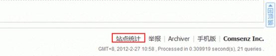 Discuz论坛管理组如何设置 第6张