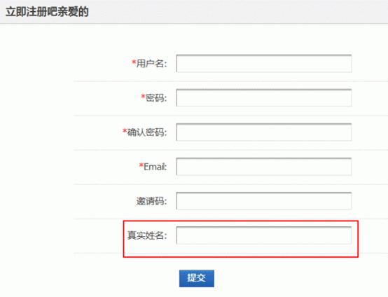 Discuz论坛用户栏目如何设置 第4张 Discuz论坛用户栏目如何设置 第4张