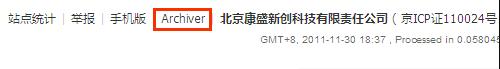 Discuz论坛站点功能如何设置 第5张
