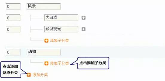 Discuz论坛相册分类如何设置 第2张 Discuz论坛相册分类如何设置 第2张