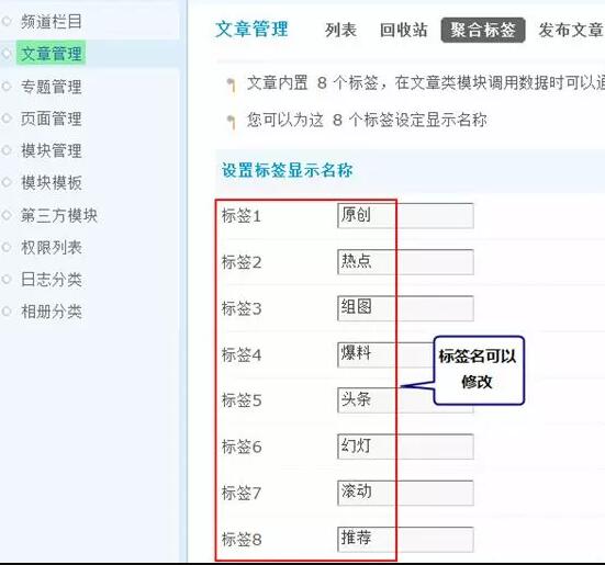 Discuz论坛文章管理如何设置 第5张 Discuz论坛文章管理如何设置 第5张