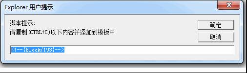 Discuz论坛模块管理如何设置 第10张 Discuz论坛模块管理如何设置 第10张