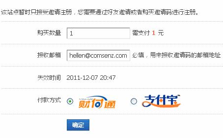 Discuz论坛注册与访问控制如何设置 第4张