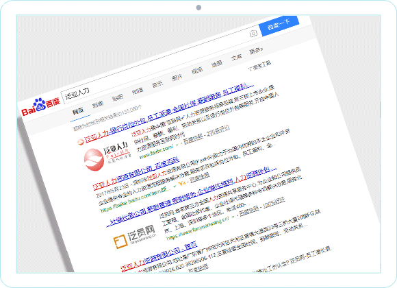 案例展示图片1